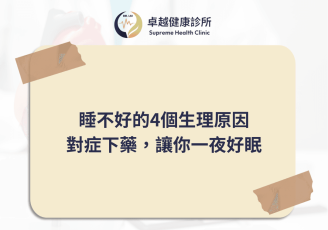 lpa, 心血管疾病,stroke ,CVD ,血栓 ,LDL ,功能醫學 ,心血管 ,高血脂 ,中風 ,卓越健康診所 ,劉士銘醫師 ,劉士銘, 功能醫學 , Functionalmedcine, IFM, 血栓, apoa, apo, hdl, 好的膽固醇, 壞的膽固醇, 好膽固醇, 壞膽固醇, 抗氧化, 抗發炎, cholesterol, 膽固醇, inflammation, antiimflammation, dysfunction, oxLDL, sdLDL, apob, cancer, sleep, Autonomicnervoussystem, ANS, Sympatheticnerves, parasympatheticnervoussystem